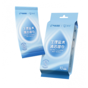 生理性盐水湿巾清洁眼睛周围独立包装洁面洗脸擦眼部擦脸