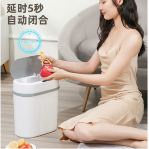 25年新款智能垃圾桶家用夹缝垃圾桶收纳卫浴缝隙12L感应垃圾桶